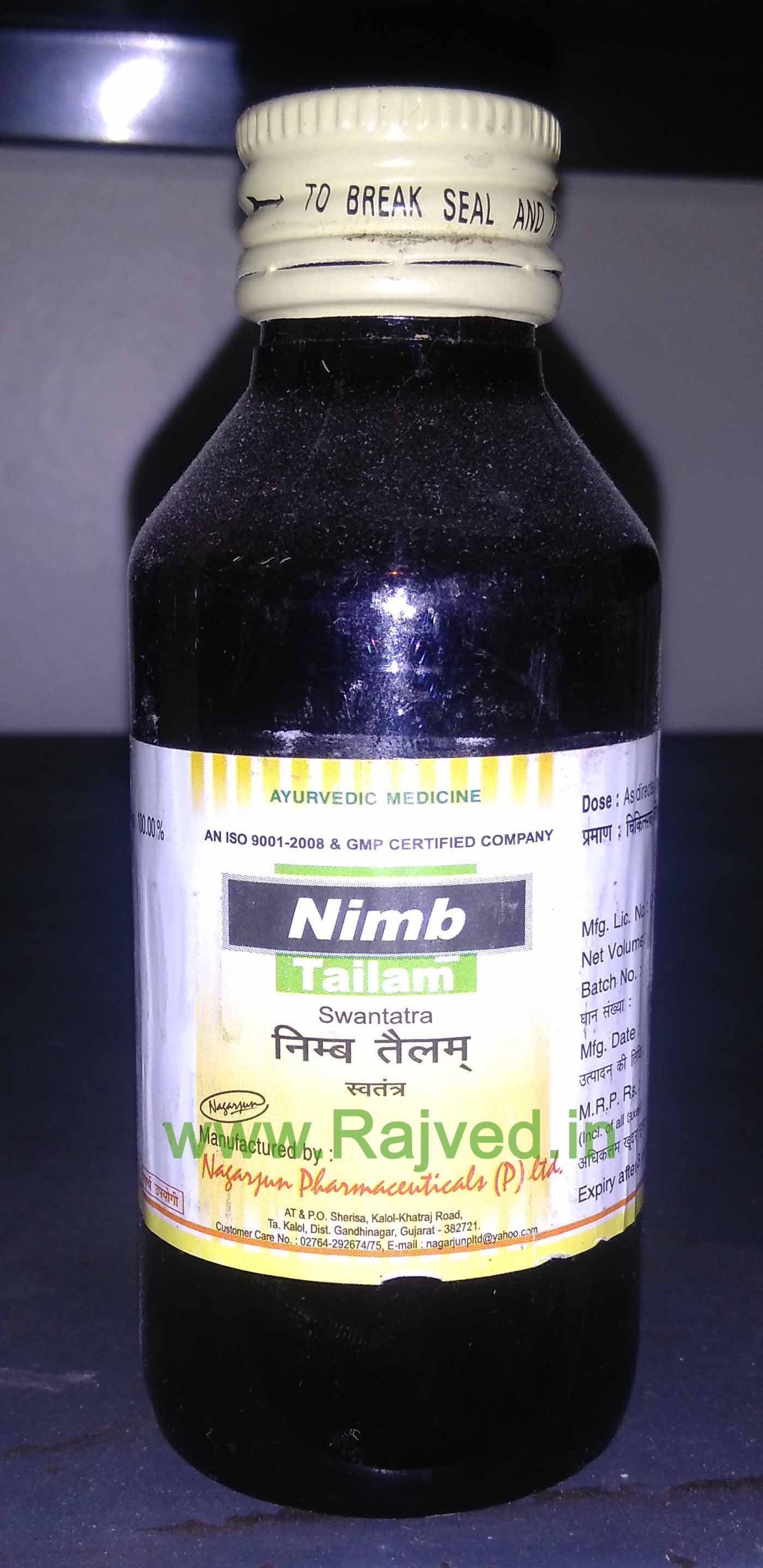 nimb tailam 500 ml upto 20% off Nagarjun Pharma Gujarat
